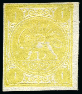 Stamp of Persia » 1868-1879 Nasr ed-Din Shah Lion Issues » 1875 Wide Spacing (SG 5-13) (Persiphila 5-9) 1875 One kran yellow, imperforate, unused, type B, good to large margins