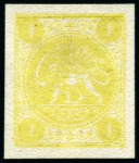 1875 One kran yellow, imperforate, unused, type A, large even margins, very fine & scarce (Persiphila $1'500), signed Sadri