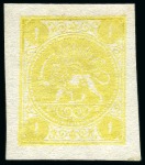 1875 One kran yellow, imperforate, unused, type C, very large even margins, very fine & scarce (Persiphila $1'500), signed Sadri