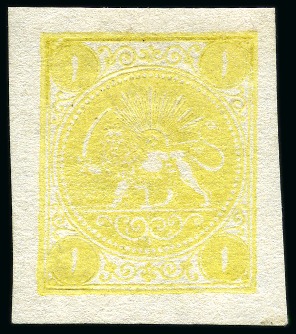 1875 One kran yellow, imperforate, unused, type C, very large even margins, very fine & scarce (Persiphila $1'500), signed Sadri