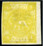 1875 One kran yellow, imperforate, unused, type B, good to large margins