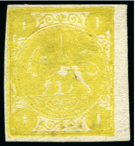 Stamp of Persia » 1868-1879 Nasr ed-Din Shah Lion Issues » 1875 Wide Spacing (SG 5-13) (Persiphila 5-9) 1875 One kran yellow, imperforate, unused, type B, good to large margins