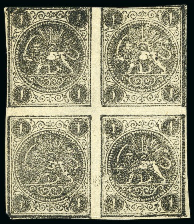 1876 One shahi black, unused from setting 5 - DA/BC, fine, signed Sadri (Persiphila $350)