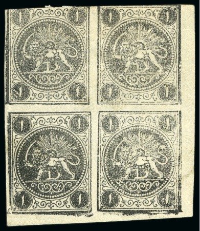 Stamp of Persia » 1868-1879 Nasr ed-Din Shah Lion Issues » 1876 Narrow Spacing (SG 15-19) (Persiphila 13-17) 1876 One shahi black, an unused block of four from setting 3 - BC/AD, fine, signed Sadri (Persiphila $350)