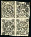 1876 One shahi black, an unused block of four from setting 3 - BC/AD, fine, signed Sadri (Persiphila $350)