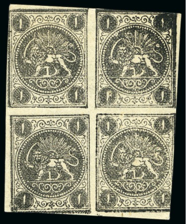 Stamp of Persia » 1868-1879 Nasr ed-Din Shah Lion Issues » 1876 Narrow Spacing (SG 15-19) (Persiphila 13-17) 1876 One shahi black, an unused block of four from setting 3 - BC/AD, fine, signed Sadri (Persiphila $350)