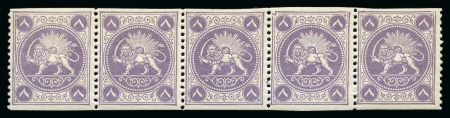 Stamp of Persia » 1868-1879 Nasr ed-Din Shah Lion Issues » 1865 Essays 1867 Barre Essays: Eight shahis lilac, a complete mint nh strip of five