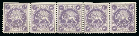 Stamp of Persia » 1868-1879 Nasr ed-Din Shah Lion Issues » 1865 Essays 1867 Barre Essays: Four shahis lilac, a complete mint nh strip of five