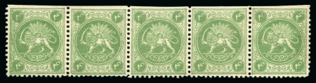 Stamp of Persia » 1868-1879 Nasr ed-Din Shah Lion Issues » 1865 Essays 1867 Barre Essays: Four shahis green, a complete mint strip of five