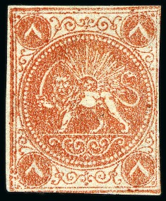 Stamp of Persia » 1868-1879 Nasr ed-Din Shah Lion Issues » 1868-70 The Baqeri Issue (SG 1-4) (Persiphila 1-4) 1868-70 Eight shahis orange, type I, unused, fresh and very fine and scarce, signed Sadri (Persiphila $275)