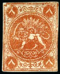1868-70 Eight shahis vermilion, type II, thin paper, unused, fresh and very fine and scarce, signed Sadri (Persiphila $275)