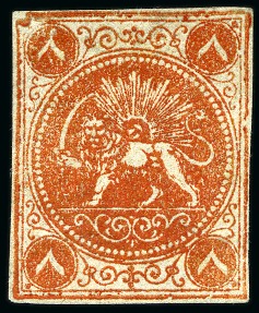 Stamp of Persia » 1868-1879 Nasr ed-Din Shah Lion Issues » 1868-70 The Baqeri Issue (SG 1-4) (Persiphila 1-4) 1868-70 Eight shahis vermilion, type II, thin paper, unused, fresh and very fine and scarce, signed Sadri (Persiphila $275)