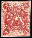 1868-70 Eight shahis dark carmine, type II, unused, fresh and very fine and scarce, signed Sadri (Persiphila $275)