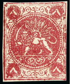 Stamp of Persia » 1868-1879 Nasr ed-Din Shah Lion Issues » 1868-70 The Baqeri Issue (SG 1-4) (Persiphila 1-4) 1868-70 Eight shahis dark carmine, type II, unused, fresh and very fine and scarce, signed Sadri (Persiphila $275)