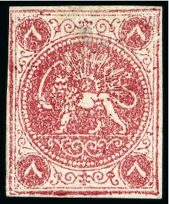 Stamp of Persia » 1868-1879 Nasr ed-Din Shah Lion Issues » 1868-70 The Baqeri Issue (SG 1-4) (Persiphila 1-4) 1868-70 Eight shahis dark carmine, type IV, unused, fresh and very fine and scarce, signed Sadri (Persiphila $275)