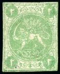 1868-70 Two shahis light green, type IV, unused, fresh and very fine and scarce, signed Sadri (Persiphila $275)