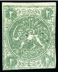 Stamp of Persia » 1868-1879 Nasr ed-Din Shah Lion Issues » 1868-70 The Baqeri Issue (SG 1-4) (Persiphila 1-4) 1868-70 Two shahis emerald green, type II, unused, fresh and very fine and scarce, signed Sadri (Persiphila $275)