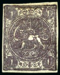 1868-70 One shahi dark purple, type II, unused, fresh and very fine and scarce, signed Sadri (Persiphila $325)