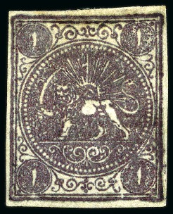 Stamp of Persia » 1868-1879 Nasr ed-Din Shah Lion Issues » 1868-70 The Baqeri Issue (SG 1-4) (Persiphila 1-4) 1868-70 One shahi dark purple, type II, unused, fresh and very fine and scarce, signed Sadri (Persiphila $325)