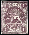 1868-70 One shahi purple, type I, unused, fresh and very fine and scarce, signed Sadri (Persiphila $325)