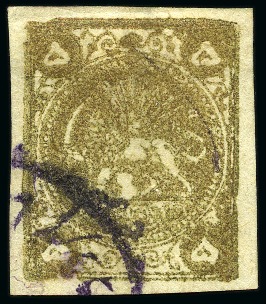 Stamp of Persia » 1868-1879 Nasr ed-Din Shah Lion Issues » 1878-79 Five Kran Stamps (SG 40-43) (Persiphila 30-37) 1878-79 Five krans golden olive brown, type D, used, good to large even margins