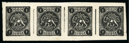1877 Official Reprint: One shahi black, setting 1a - ABCB, unused sheetlet of four, very large even margins, central thin, still very fine & a rare sheetlet, cert. Persiphila (Persiphila $3'000)