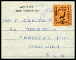 1949-68, HERM ISLAND LOCAL POST Extensive specialised