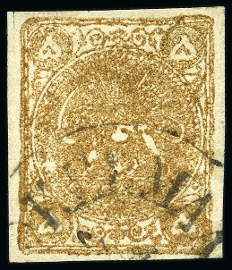 Stamp of Persia » 1868-1879 Nasr ed-Din Shah Lion Issues » 1878-79 Five Kran Stamps (SG 40-43) (Persiphila 30-37) 1878-79 Five krans gold, type B, used with part Kerman cds, good even margins
