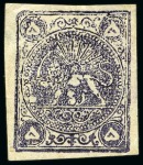1878-79 Five krans purple, type B, unused, good to large margins, slightly thin, scarce, cert. Sadri (Persiphila $1'500)