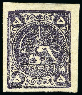 Stamp of Persia » 1868-1879 Nasr ed-Din Shah Lion Issues » 1878-79 Five Kran Stamps (SG 40-43) (Persiphila 30-37) 1878-79 Five krans purple black, type D, unused, good to large even margins, slightly thin, scarce, cert. Sadri (Persiphila $2'500)