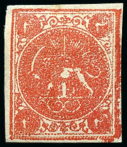 1878-79 Four shahis dull red, type B, unused, good to large margins, very fine, signed Sadri (Persiphila $650)