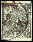 1876 One shahi black, type C, used with part Rescht cds in violet, good to large margins, very fine, signed Sadri (Persiphila $700)