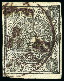 Stamp of Persia » 1868-1879 Nasr ed-Din Shah Lion Issues » 1876 Narrow Spacing (SG 34-35) (Persiphila 11-12) 1876 One shahi black, type C, used with part Rescht cds in violet, good to large margins, very fine, signed Sadri (Persiphila $700)