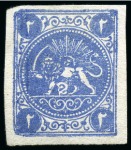 1875 Two shahis blue, type A, unused, good to large margins, fine 