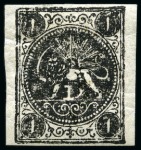 1875 One shahi black, types B, mint, good to large margins, fine, signed Sadri (Persiphila $375)
