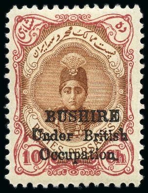 Stamp of Bushire (British Occupation) 1915 10ch Brown & Carmine mint og