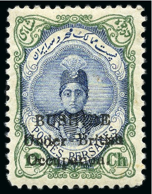Stamp of Bushire (British Occupation) 1915 12ch Blue & Green mint hr