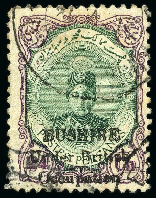 1915 24ch Green & Purple with variety no stop after