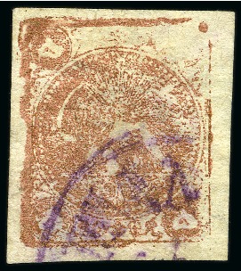 1878-79 Five krans red bronze, type A, violet cds cancel
