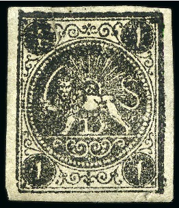 1876 One shahi black, attractive unused assembly of eleven singles, showing all types present, mixed to very fine, all signed Sadri (Persiphila $550)