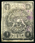 1876 One shahi black, attractive unused assembly of eleven singles, showing all types present, mixed to very fine, all signed Sadri (Persiphila $550)