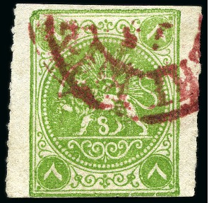 Stamp of Persia » 1868-1879 Nasr ed-Din Shah Lion Issues » 1875 Wide Spacing (SG 5-13) (Persiphila 5-9) 1875 Eight shahis green, attractive unused and used assembly of fourteen singles, showing all types present, mixed to very fine, all signed Sadri (Persiphila $2'750)