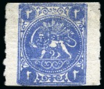 1875 Two shahis blue, attractive unused and used assembly of fifteen singles, showing all types present, mixed to very fine, all signed Sadri (Persiphila $2'400)