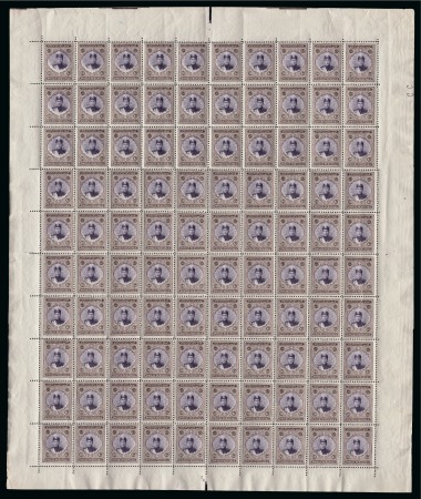 1924 Ahmed Shah Qajar Portrait Issue: 1ch, 6ch, 1kr, 2kr, 10Kr, 20Kr and 30Kr 'key values' in complete never hinged sheets of 100