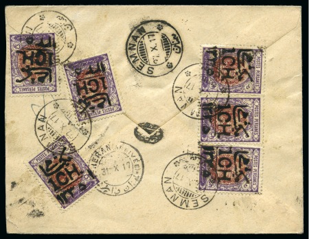 1914-23 Attractive group 48 cover and cards showing useful single, multiple and mixed issue frankings, useful lot for the specialist (48)