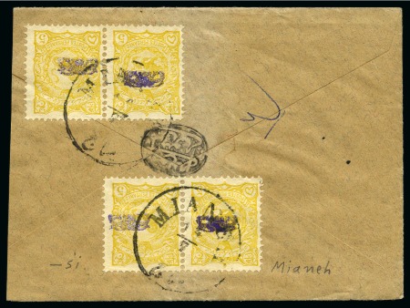 1899 Control hs on 5ch yellow (two pairs) on cover tied by MIANEH cds