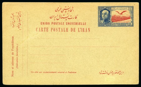 POSTAL STATIONERY: 50d unused postal stationery card,