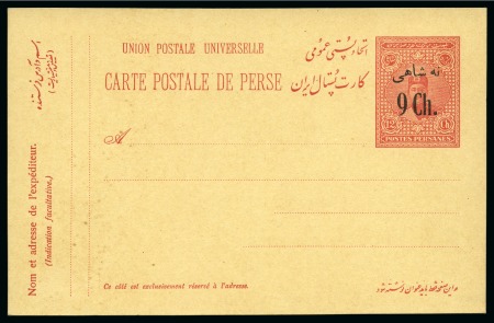 POSTAL STATIONERY: 9ch on 12ch Red postal stationery