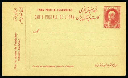 1936 90d Reza Shah Pahlavi with French imprint unused International postcard, fine