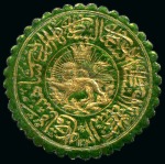 ROYAL SEALS: Two Royal Seals, one in blue & gold and one in green & gold